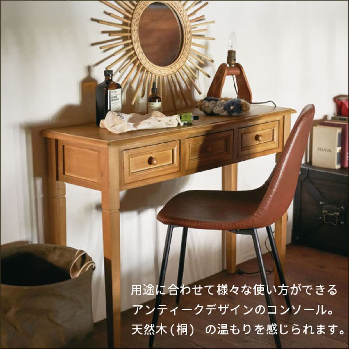 Amazon|コンソールテーブル デスク 机 天然木 桐 引き出し 化粧 Amazon|コンソールテーブル デスク 机 天然木 桐 引き出し 化粧